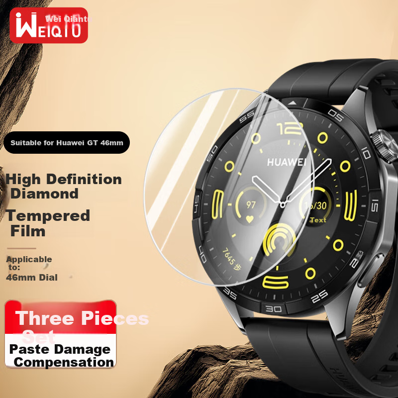 Защитное стекло для Huawei Watch GT4 46мм, комплект 3 шт.