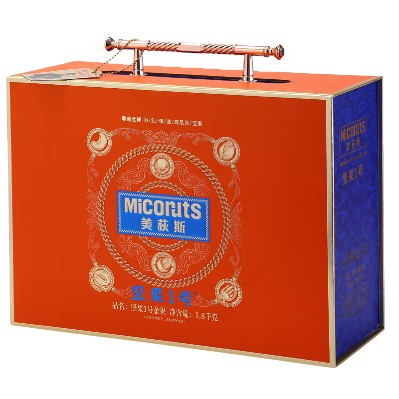 美荻斯坚果礼盒开心果休闲零食大礼包送长辈礼品团购 坚果1号金果1800g