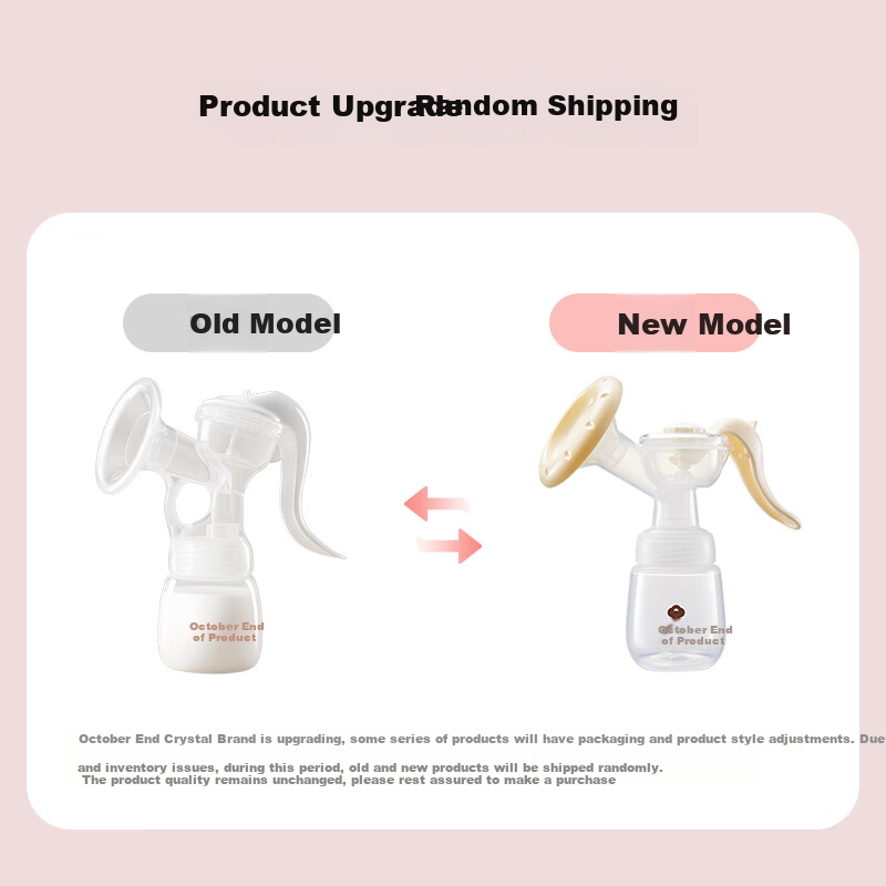 Shiyuejiejing Manual Breast Pump, Postpartum Portable Hand-Operated Breast Pump, Milk Collector