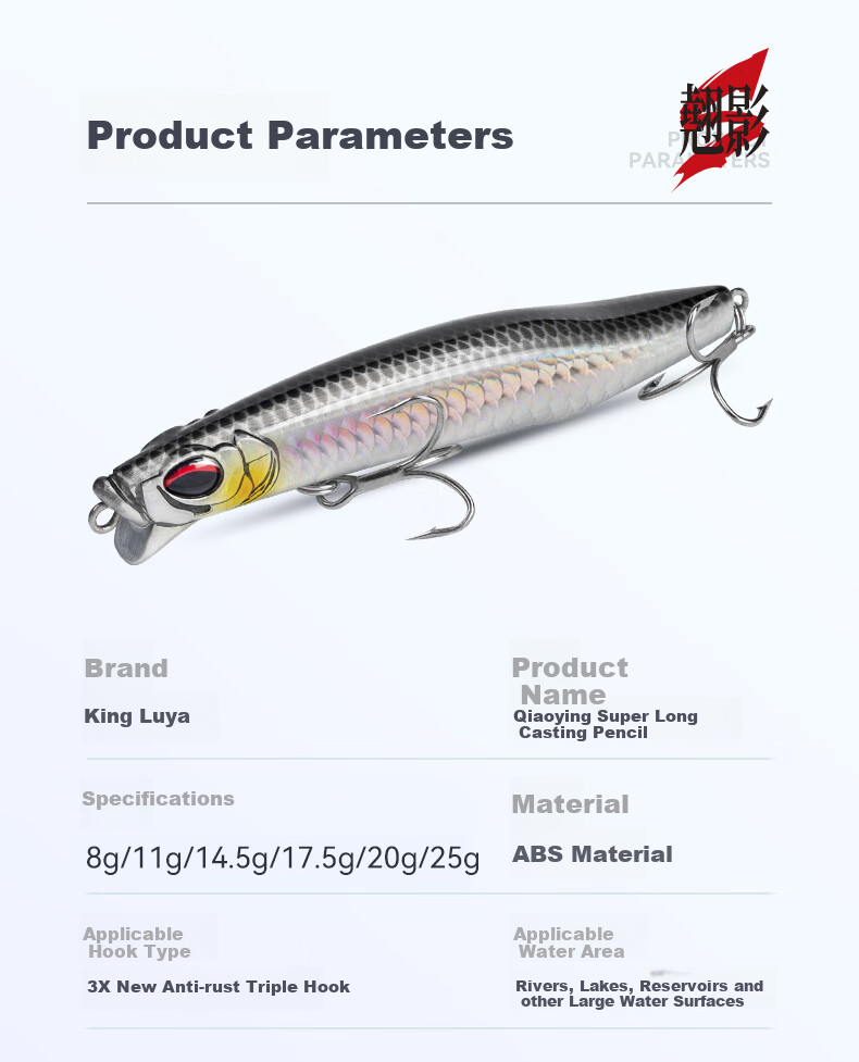 Guowangliya Lure, Qiao Ying Sinking Pencil Long-Casting Lure, Freshwater Popper Bait, Carp-Specific Killer Bait, 11g/LN04 11