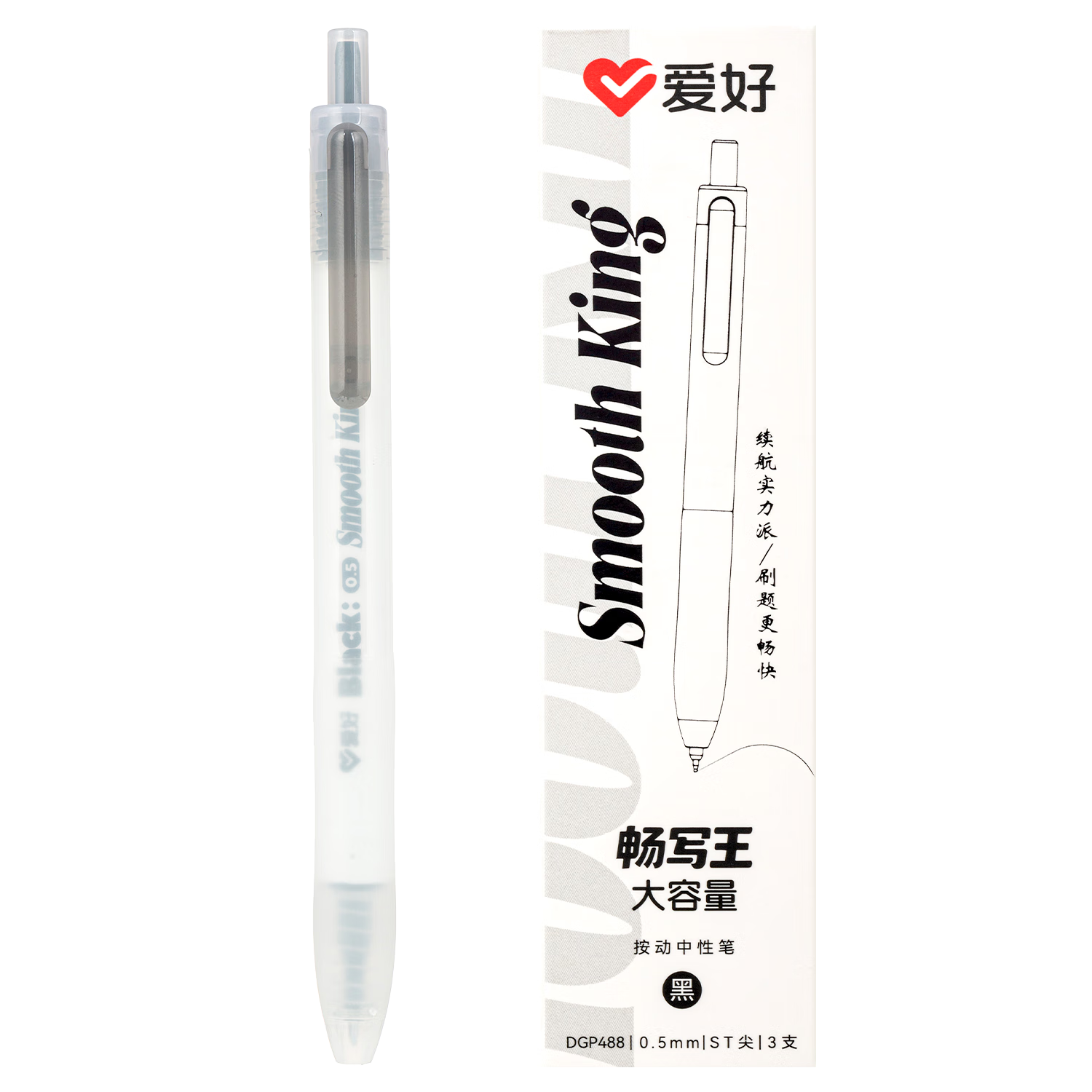 AIHAO Large Capacity 0.5mm Retractable Gel Pen Quick-Dry Black Ink 3-Pack DGP488