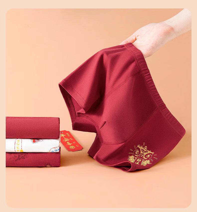Hodo Children's Underwear Boys' Lucky Red New Year Solid Color Boxer Shorts Yuanbao Bear 110 3