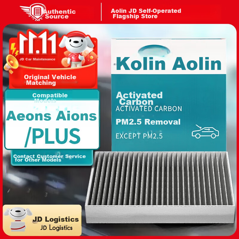 AOLIN (AOL-019919