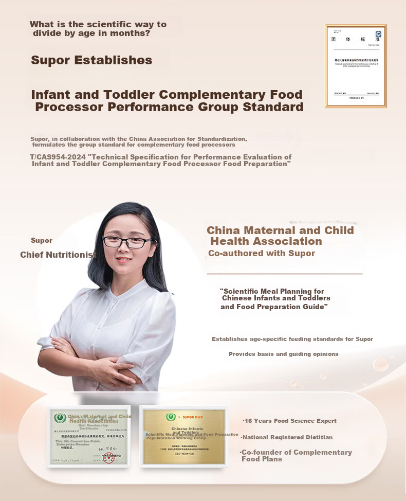 SUPOR Baby Food Processor, Steaming And Cooking All-In Rice Paste Maker, Baby Food Preparation Machine FB12S 3