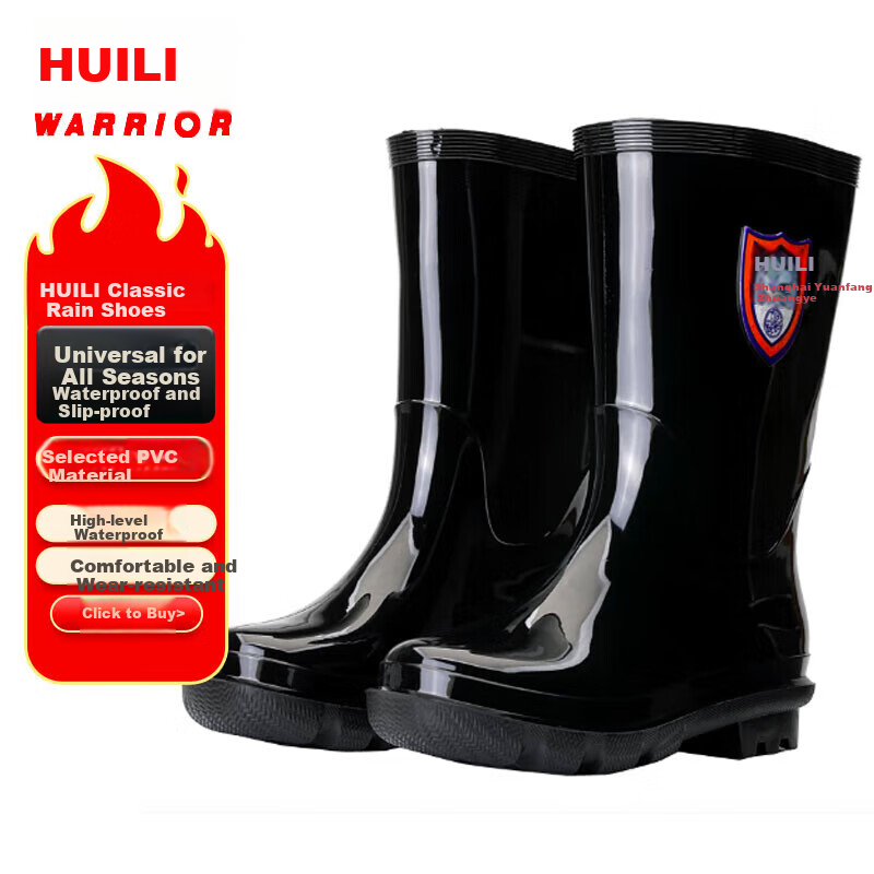 Huili Rain Boots for Men, Waterproof Outdoor Wear-Resistant Rubber Shoes, Non-Slip Rain Boots, Overshoes, HL822866, Mid-Calf, Black, Size 43