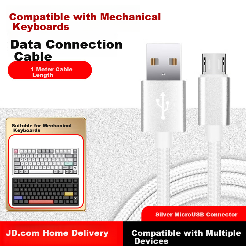 Jinlingshengbao Mechanical Keyboard Cable, Ai Shi Tou Fe87 Connection Cable, USB-C Macro Base VGN Wolf Spider RK Fuli Black Jacket Fan Ku Leishen, 1 Meter MicroUSB Aurora Silver