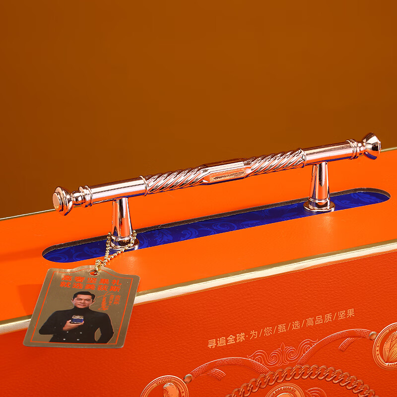 美荻斯坚果礼盒开心果休闲零食大礼包送长辈礼品团购 坚果1号金果1800g