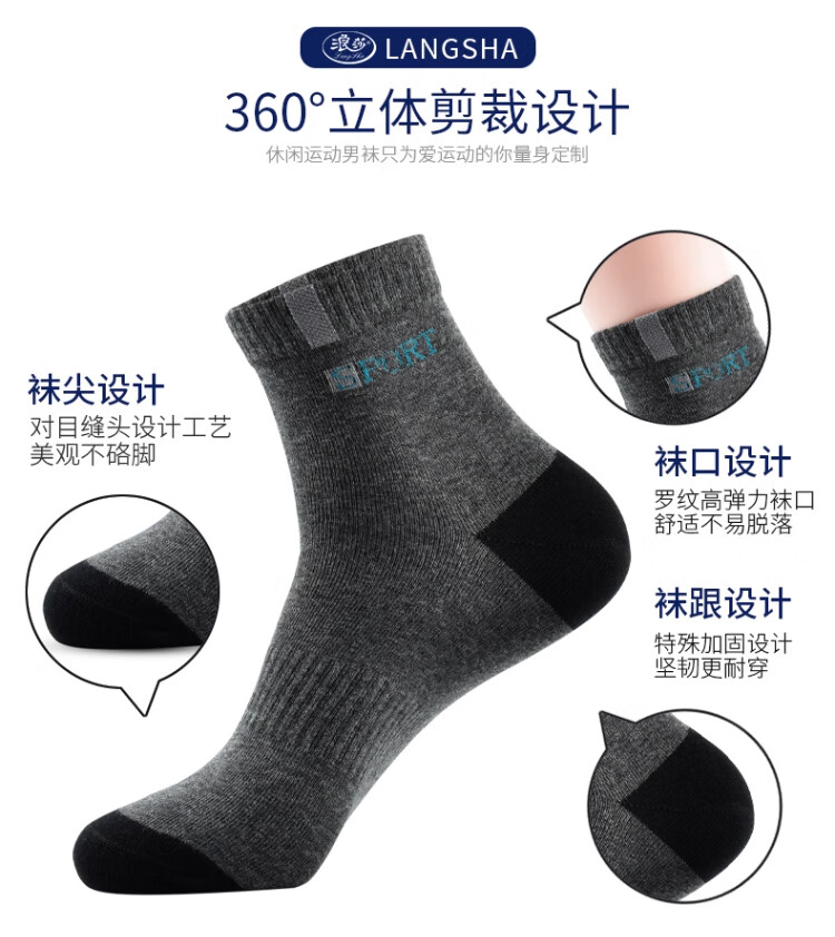 Langsha Men's Socks Spring Summer 100% Cotton 10A Antibacterial Odor-Resistant Sports Mid-Calf Socks Men's All-Cotton Basketball Long Socks 9