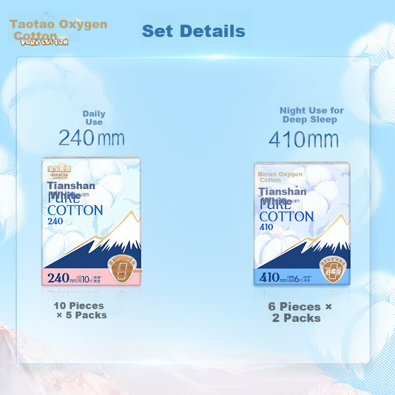 Taotaoyangmian Tianshan White Disinfection-Grade Sanitary Napkins, Pure Cotton Day And Night Combination Set, 7 Packs, 62 Pieces, Sold by JD