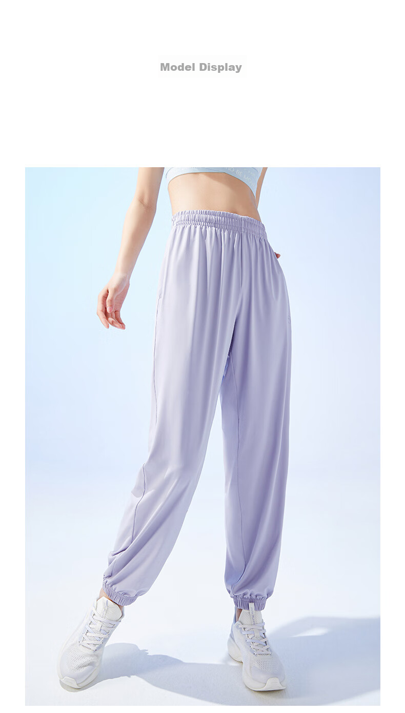 Anta Freedom Pants | Ice Silk Sun Protection Lantern Pants Women's Summer New Drawstring Jogger Loose Yoga Sports Trousers 41