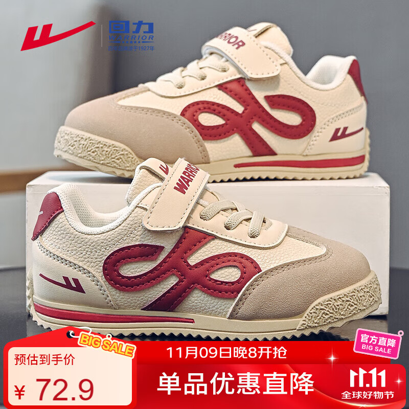 Warrior Children's Shoes, Girls' Sneakers, Spring And Autumn Casual Sports Shoes, Lightweight Kids' Training Shoes, WZ-1415 Beige/red, Size 29