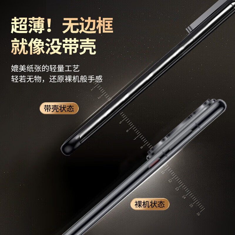 POZZO Чехол для Huawei Mate60 Pro, ультратонкий, безрамочный, из натуральной кожи, бизнес, роскошный, полузакрытый, защитный, устойчивый к отпечаткам пальцев, совместимый с беспроводной зарядкой