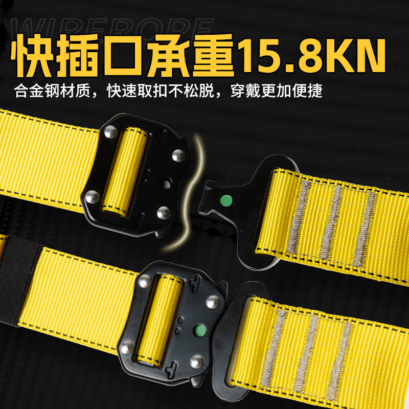 Kanler Quick-Adjust Single Waist Safety Belt Fall Protection Harness Set with Quick-Adjust Belt + 1.8m O-Shaped Hook