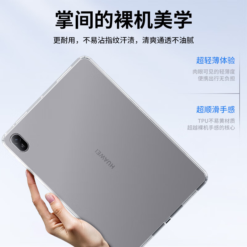 Coolerfun 2024 Huawei MatePad SE Case 11-inch TPU Transparent Shockproof Soft Cover for Huawei Tablet