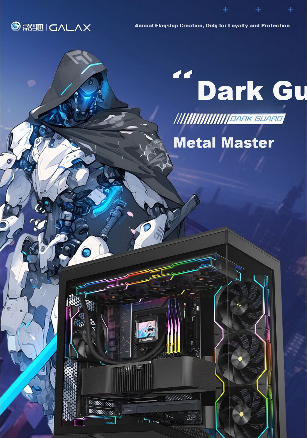 Yingchi Metal Master Dark Knight Gaming Computer Case (ATX, Supports 360mm Water Cooling, Quick Disassembly, Top And Bottom Compartment View, TYPE-C, Parts Box, Cable Management) 4