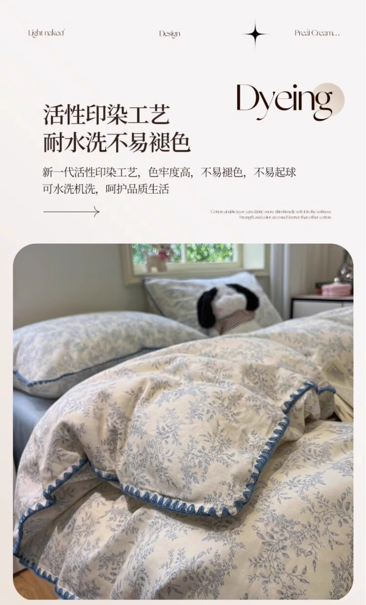 MUJI 100% Cotton Bedding Set 4-Piece Shell Edge Full Cotton Fitted Sheet for 1.5m Bed Duvet Cover 200x230cm 5