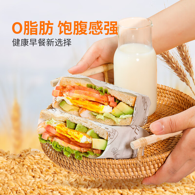 舌里 0脂全麦面包1000g高饱腹粗粮轻食代餐早餐健身充饥食品休闲零食