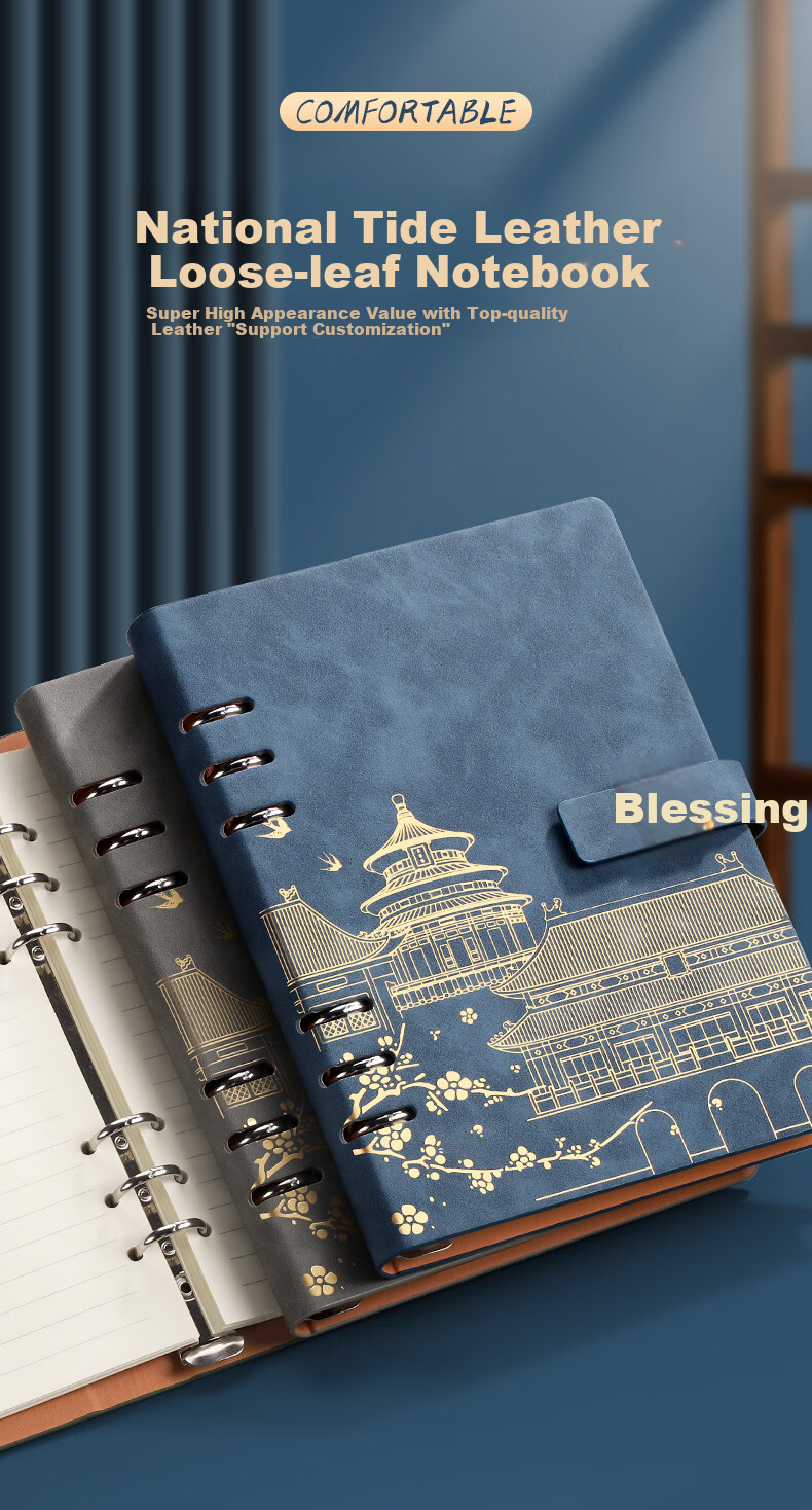 Baijinliren National Trend Loose-Leaf Notebook A5, Thick High-Quality Palace Style Chinese-Inspired Leather Cover Meeting Record Book Stationery Business Office Journal Customizable Red 4