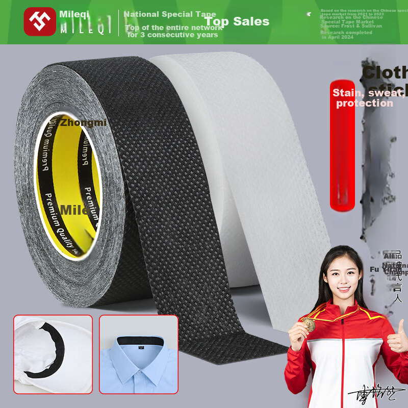 Mileqi Collar Anti-Stain Sticker, Disposable Breathable Sweat-Absorbing Patch, for Shirt Collar And Hat Brim, Inner Sticker, 2.5cm X 8m [1 Roll] - White