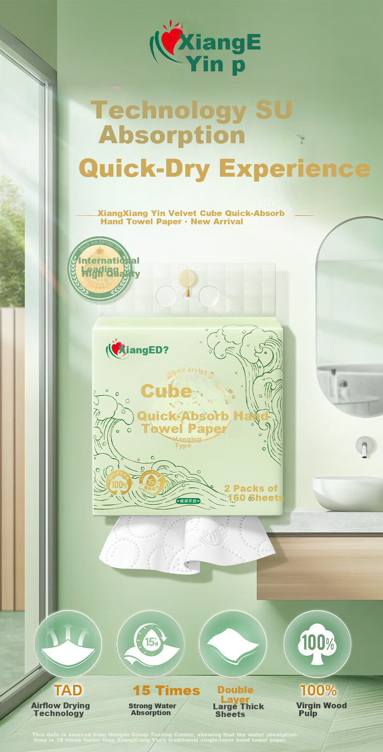 Mind Act Upon Mind Hanging Tissue Box, Velvet Cube Design, 160 Sheets*4 Packs, Hand Towel Paper, Tissue Dispenser Box, Extra Large And Thick 1