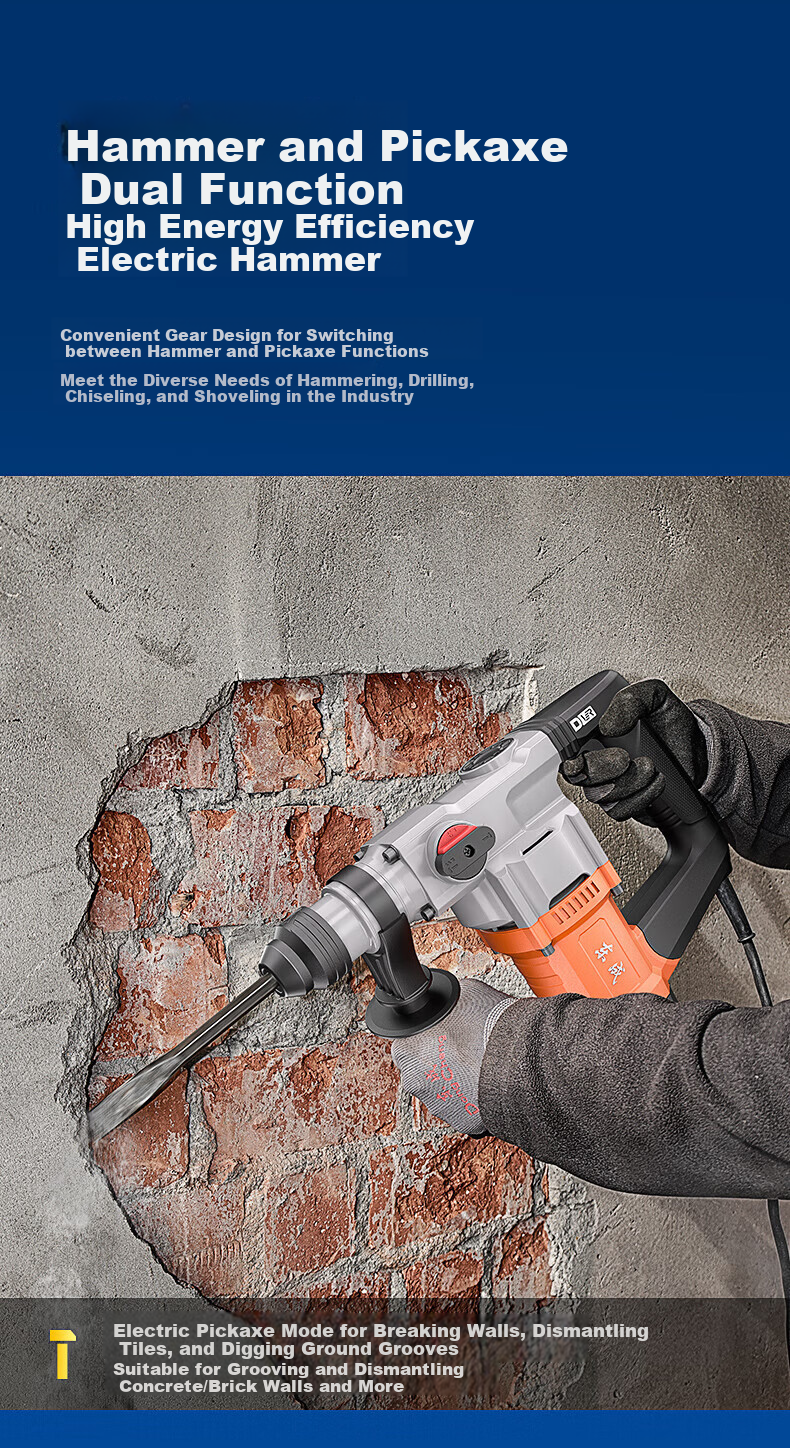Dongcheng 1050W Electric Hammer And Pick Two-In DZC1050-26B Impact Drill, Concrete Electric Drill, Built-In Safety Clutch 1