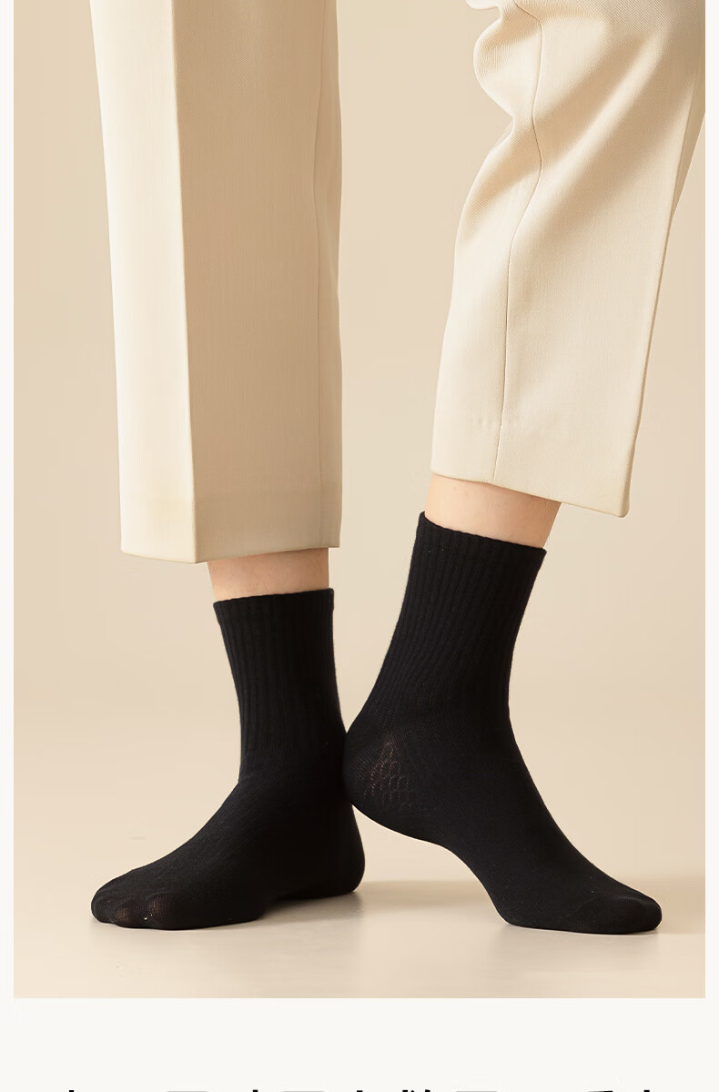LangSha Men's Pure Cotton Anti-Odor Socks Sweat-Absorbing Breathable Antibacterial Durable Mid-Calf Socks Autumn Winter Warm Business Versatile Socks 8