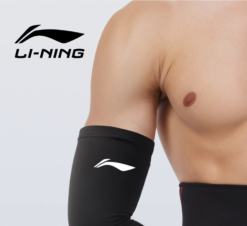 Li-Ning Sports Arm Sleeve Basketball CBA Elbow Support Badminton Tennis Warm Compression Elbow Brace for Men and Women 1