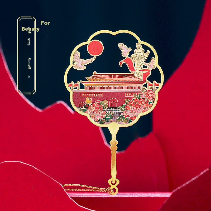 Xiaodiaojian Beijing Xi'an Travel Landmark Souvenir Metal Bookmark Stationery Forbidden City Museum Cultural Creative Bell Tower Drum Tower Chinese Style Teacher's Day Gift for Teachers and Students B