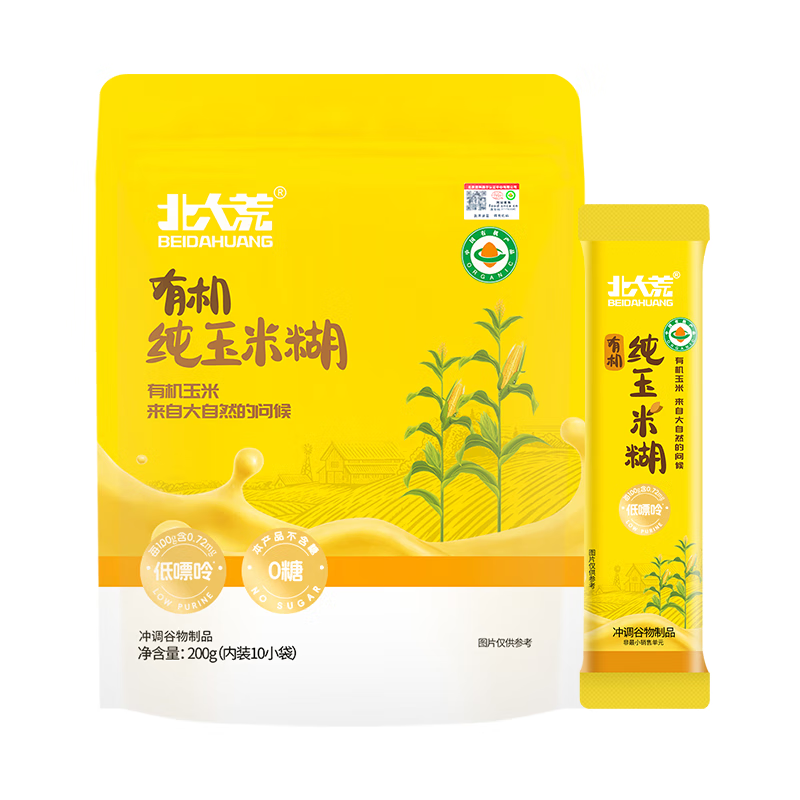 北大荒有机纯玉米糊200g（10条）粉羹汁0添加非转基因低脂免煮健康早餐