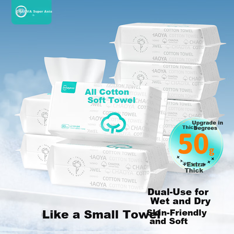 Chaoya Baby Soft Cotton Wipes, Extra Large And Thick, 100% Pure Cotton, Suitable for Both Dry And Wet Use, Face Towels for Infants And Children, 80 Sheets Per Pack