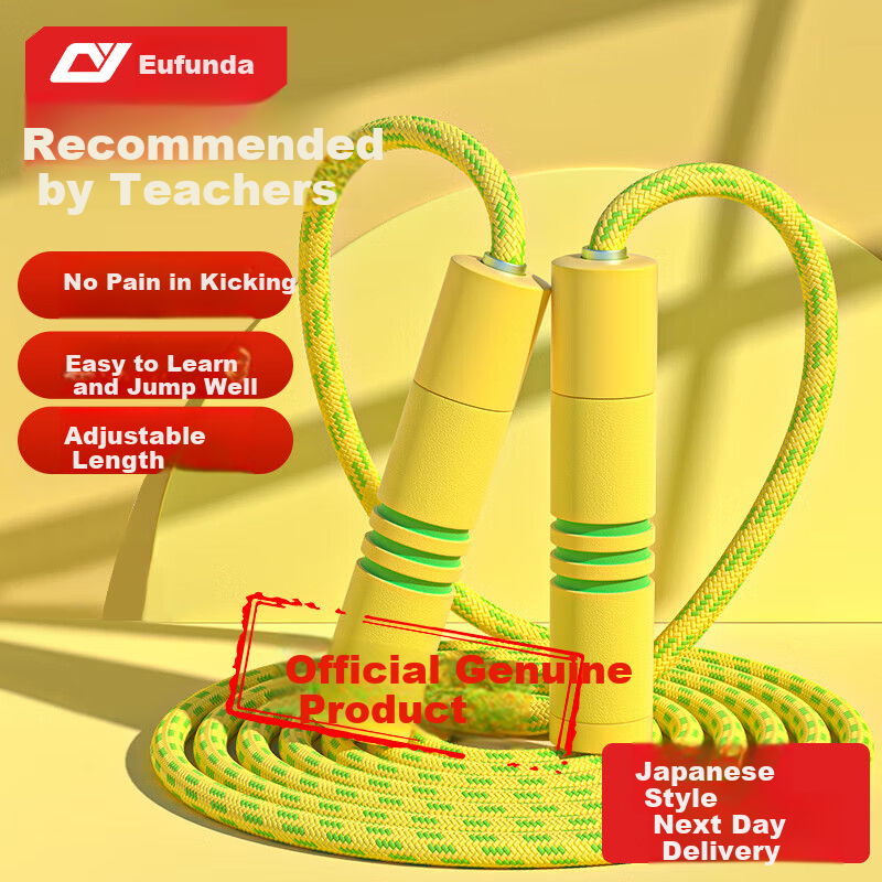 Oufanda Jump Rope for Children, Primary And Secondary School Students, Kindergarten Exam Speed Training Exercise, Sports Sand-Specific Non-Tangling Cotton Rope