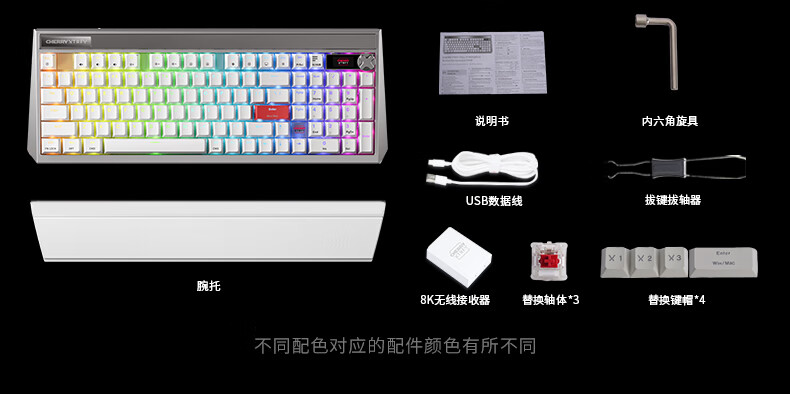 CHERRY PIXIU99 Custom Mechanical Gaming Keyboard Wireless 8K Report Nordic Top Chip Dual Suspension Structure Modular Screen Wireless Keyboard Christmas Gift 1