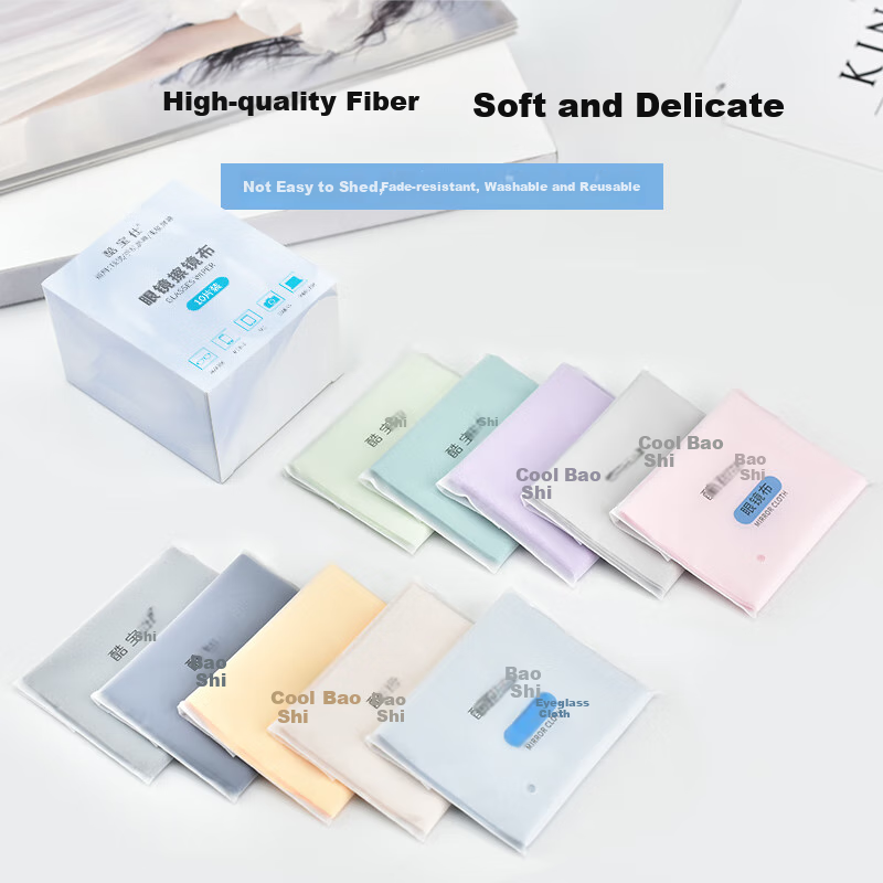 Kubaoshi Eyeglass Cleaning Cloth, High-Quality Lens Wipes, Eyewear Accessories, Faux Suede Microfiber Cleaning Cloth, Pack of 10