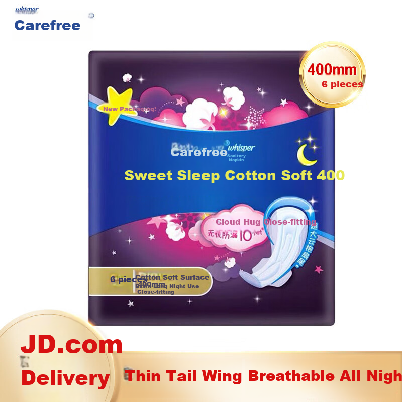 Hushubao Sweet Sleep Cotton Ultra-Long Overnight Sanitary Napkins, Extra Long 400mm, 6 Pieces, Menstrual Pads, Sold by JD Official Flagship Store