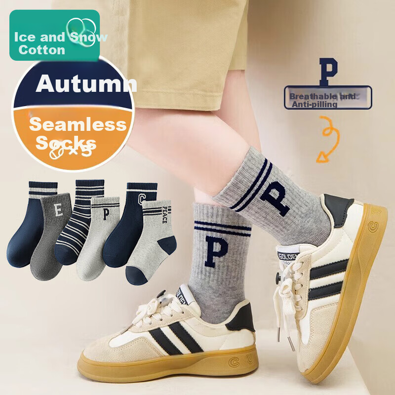 Bingxuemumian Children's Socks, Boys' Mid-Calf Cotton Socks for Spring And Autumn, Winter Socks, 6 Pairs for Older Boys, Preppy Style Seamless Trendy Short Socks