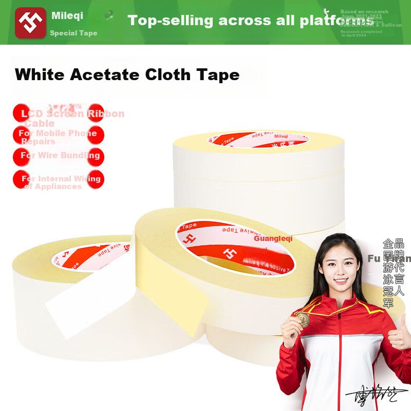 Mileqi High Viscosity White Acrylic Electrical Tape, LCD Screen Cable Repair, Phone Repair, Earphone Data Cable Repair Tape, Hand-Tearable Insulation Tape, 5MM Wide * 30M Long [5 Rolls]
