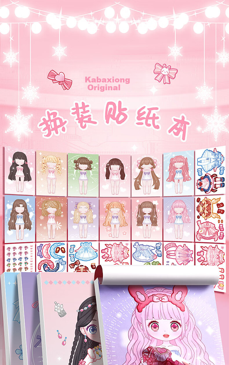 Kabaxiong Kindergarten Graduation Dress-Up Stickers, Princess Dress-Up Stickers, Girls' Toys, Children's Toys, Sticker Girls, Reward Stickers, No-Cut Stickers 1