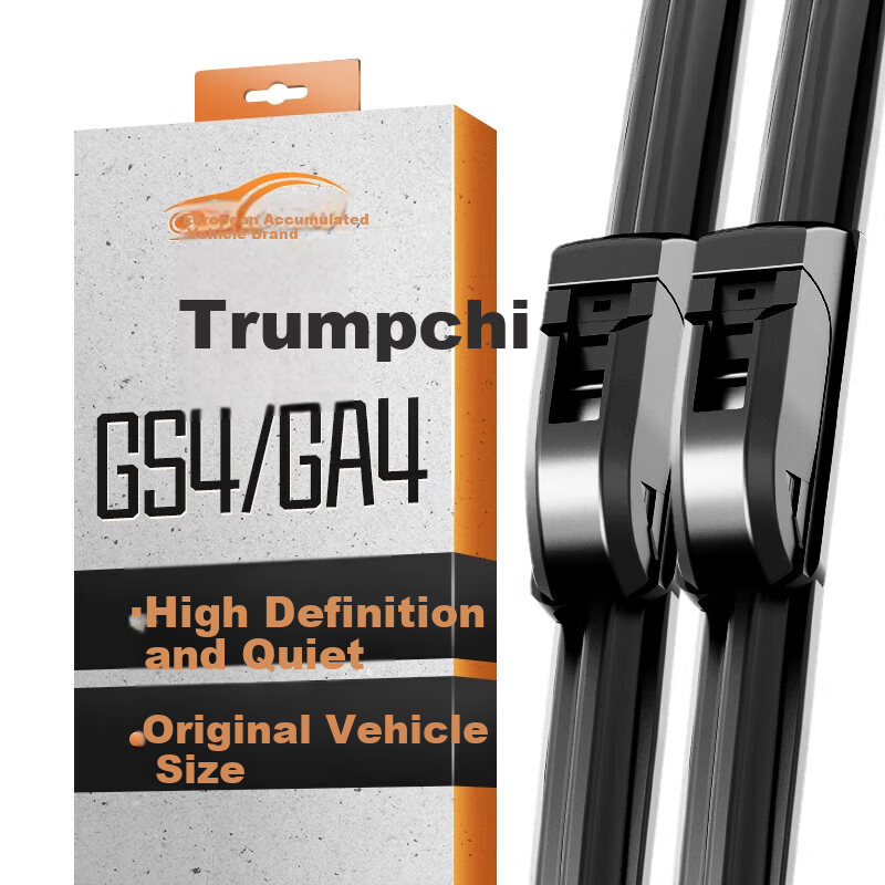 Ouji Windshield Wiper Blade, No Bone Design, for 2018 Chuanqi GA4, Original Factory Equipment, A-Grade Rubber Strip
