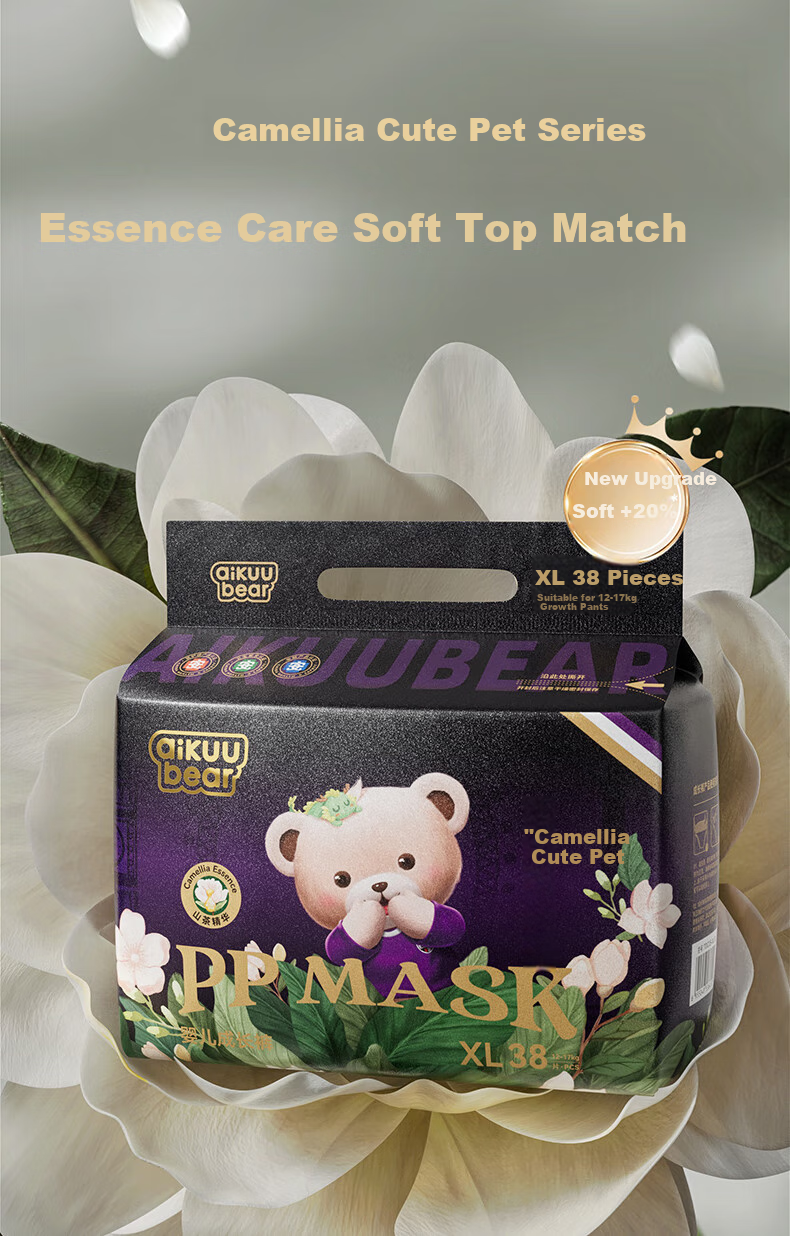 Mingdiantaidi Camellia Pull-Up Diapers XXL 72 Pieces [29-34 Lbs] Baby Diapers, Ultra-Thin Breathable, Unisex for Boys And Girls 1