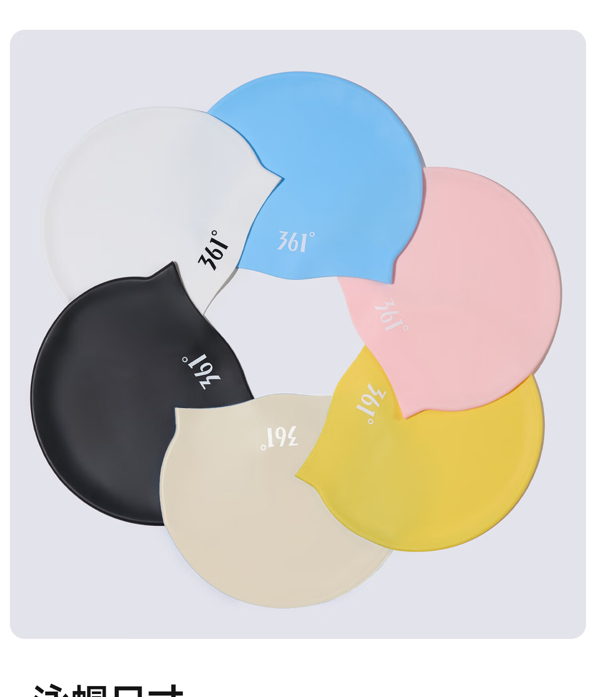 361° Unisex Waterproof Ear Protection Comfortable Silicone Adult Long Hair Professional Training Swimming Cap 13