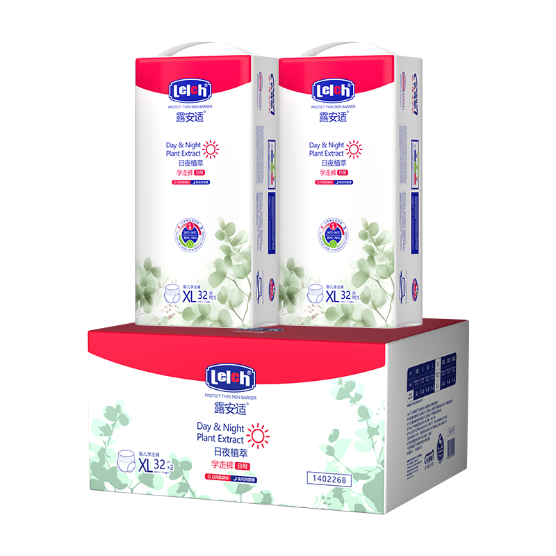 Luan Shi Day & Night Plant Extract Boxed Baby Learning Pants XL Size 64 Pieces Daytime Summer Ultra-Thin Diapers Pull-Up Pants