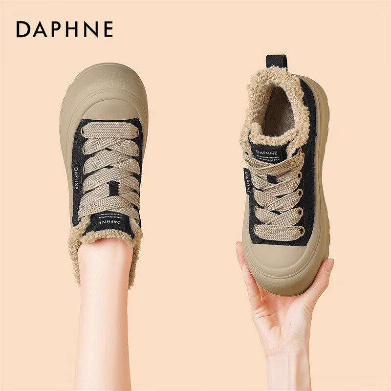 DAPHNE High-Top Cotton Shoes for Women, Fleece-Lined Warm Plush Shoes, Thick-Soled Casual Women's Shoes, Black, Size 35
