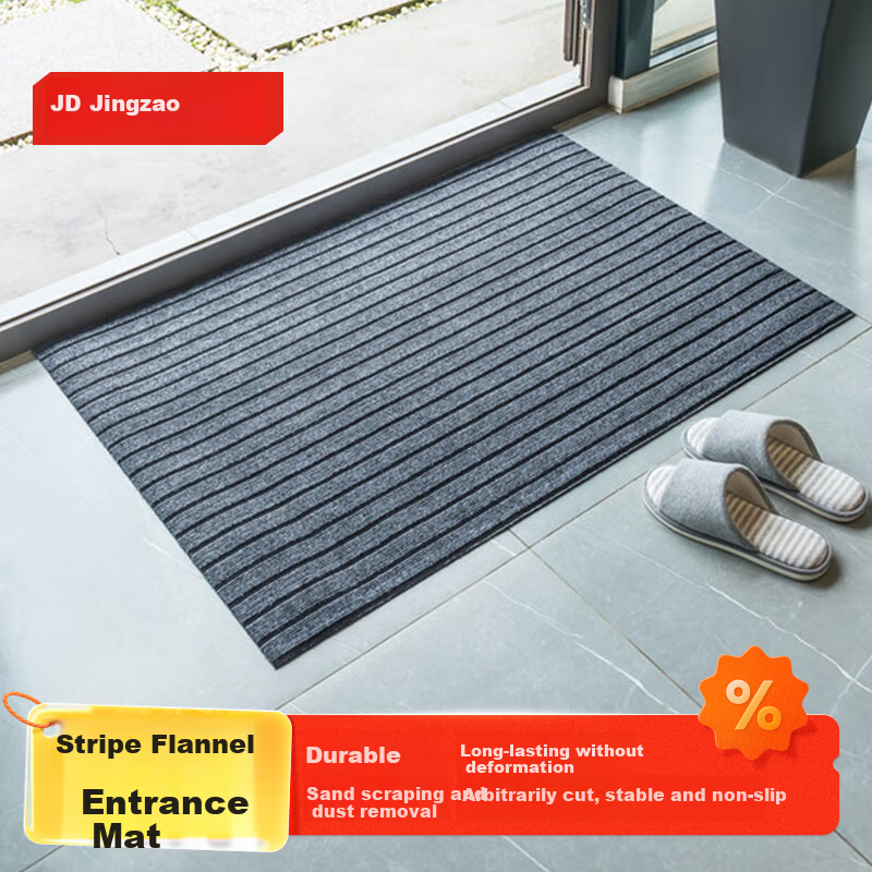 JD Original Striped Flocked Entrance Mat, Home Use Cuttable Dust-Removing Non-Slip Absorbent Doormat, Gray 60*90cm