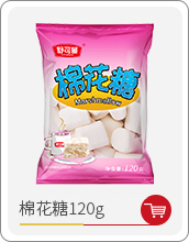 舒可曼 烘焙原料 精制白砂糖1000g 罐装 细白糖 幼砂糖