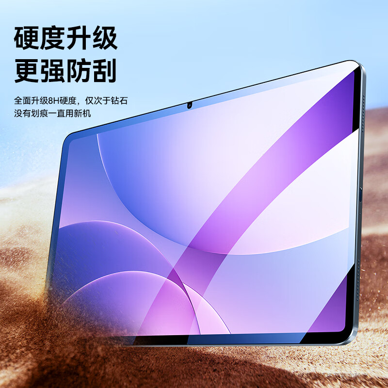 BIAZE 2025 OPPO Pad5 12.1-inch HD Tempered Glass Screen Protector Full Coverage Anti-Scratch Anti-Fingerprint PM277-HD