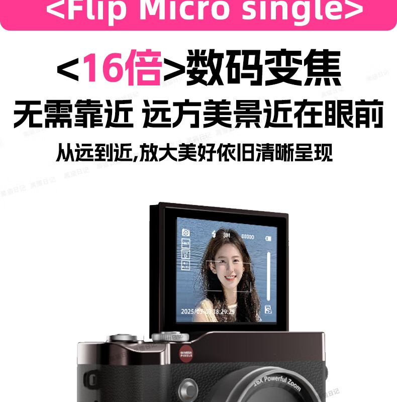 Black Cat Diary Snoopy SN15 Collaboration HD Digital Camera CCD Flip Rotating Retro Student Campus Mini Camera Entry-Level Cute Kids Card Camera Instant Gift 7