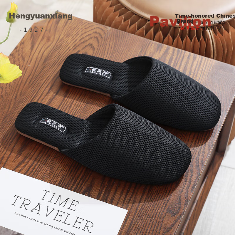 Hengyuanxiang Japanese-Style Lightweight Breathable Mesh Slippers, Couple's Home Nordic Style Closed-Toe Slippers for Men And Women, Black, Size 40-41