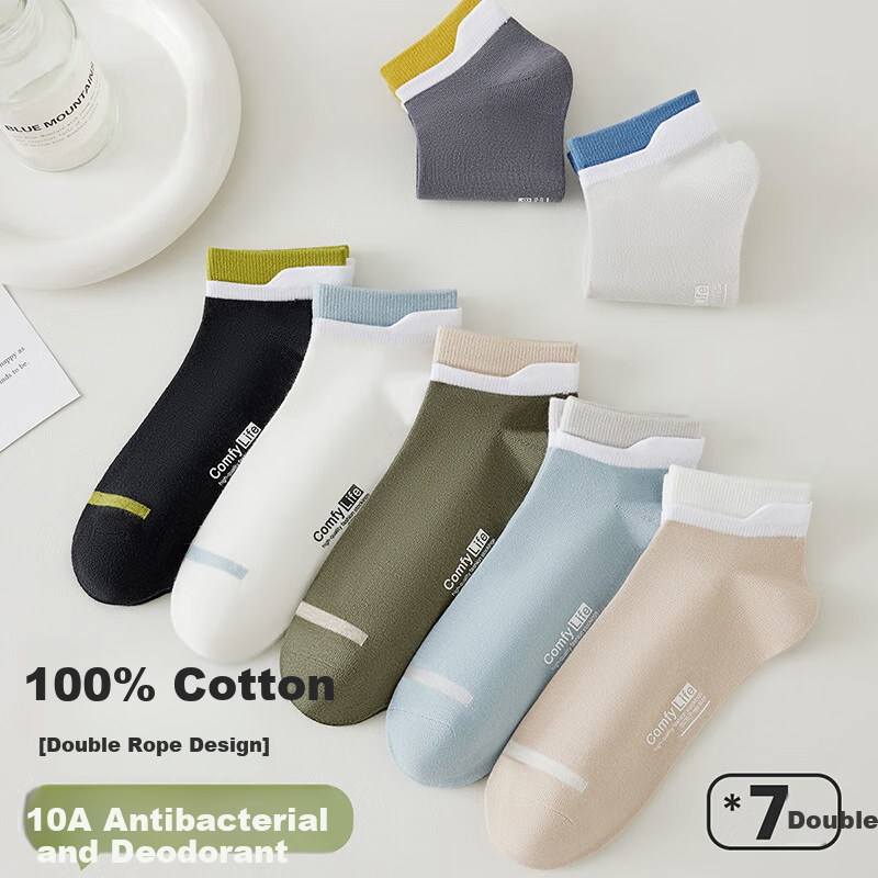 Носки Yiershuang antibacterial pure cotton, мужские, тонкие, спортивные, 7 пар