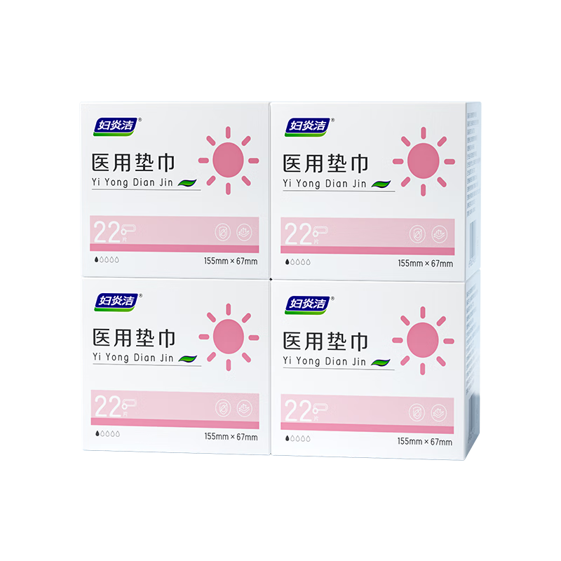 Fuyan Jie Medical Pad Medical Device Official Genuine Ultra-thin Instant Absorption 155mm Panty Liners 22 Pieces * 4 Packs JD Self-operated