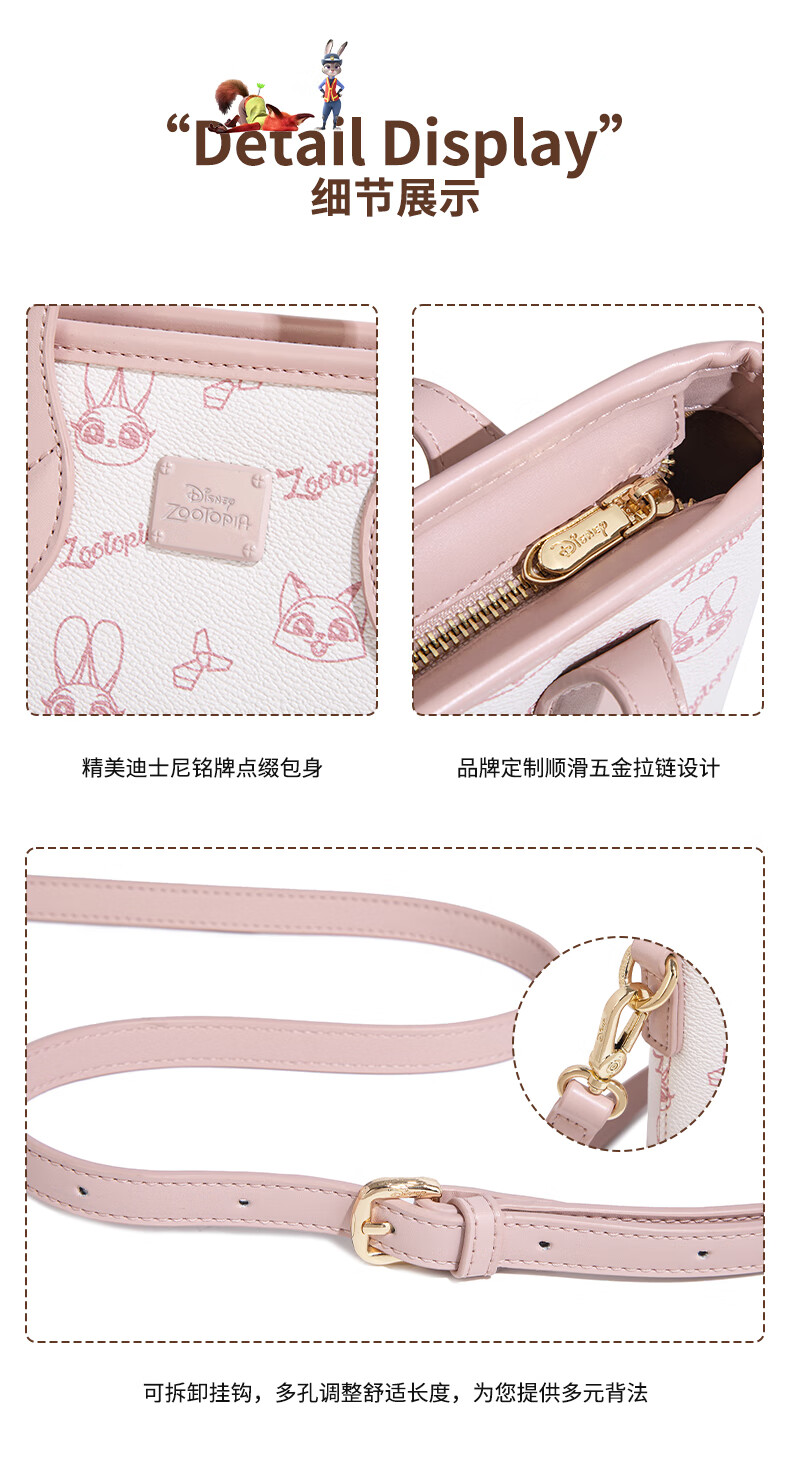 Disney Zootopia Women's Bag 2026 New Small Crossbody Gift for Female Friends and Girlfriend Birthday Present 4